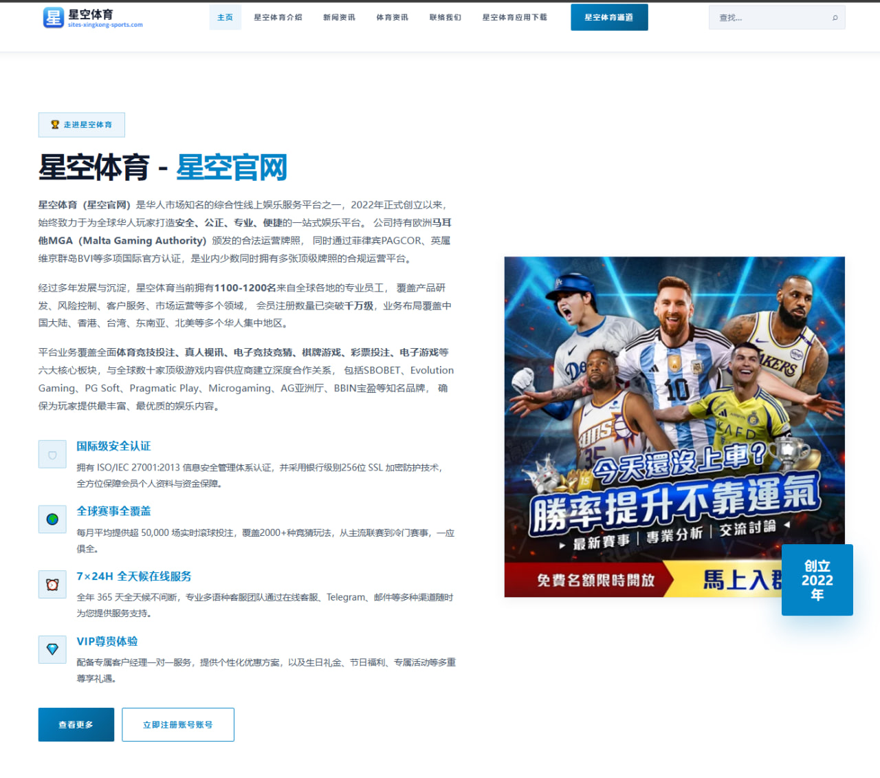 斯诺克上海大师赛：奥沙利文七冠王纪录与特鲁姆普挑战