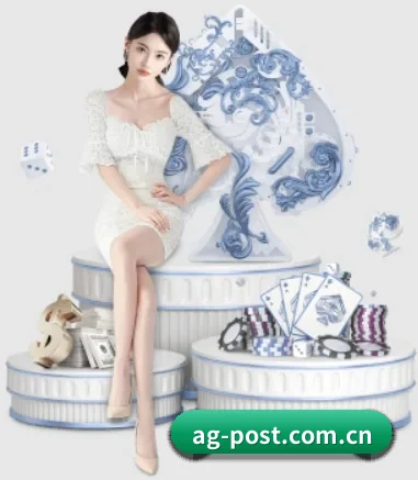 AG体育下载 APP 界面