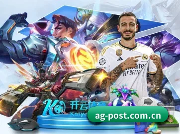 AG体育下载 APP